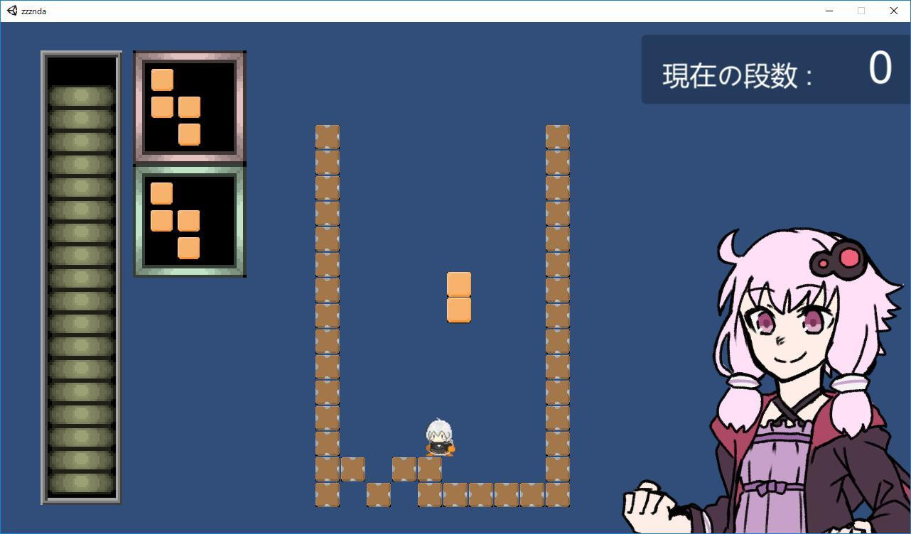 Zuzudanda - Onobori Light (itch, JP) - кадр 1