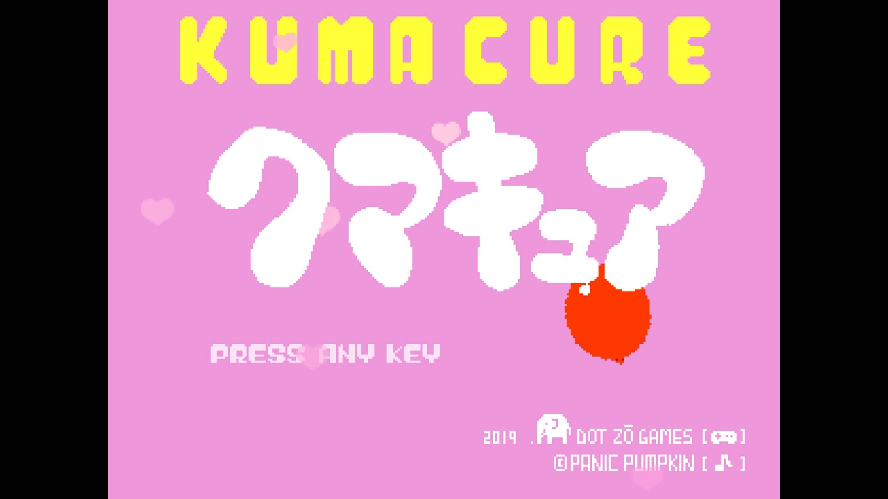 KUMACURE - кадр 6