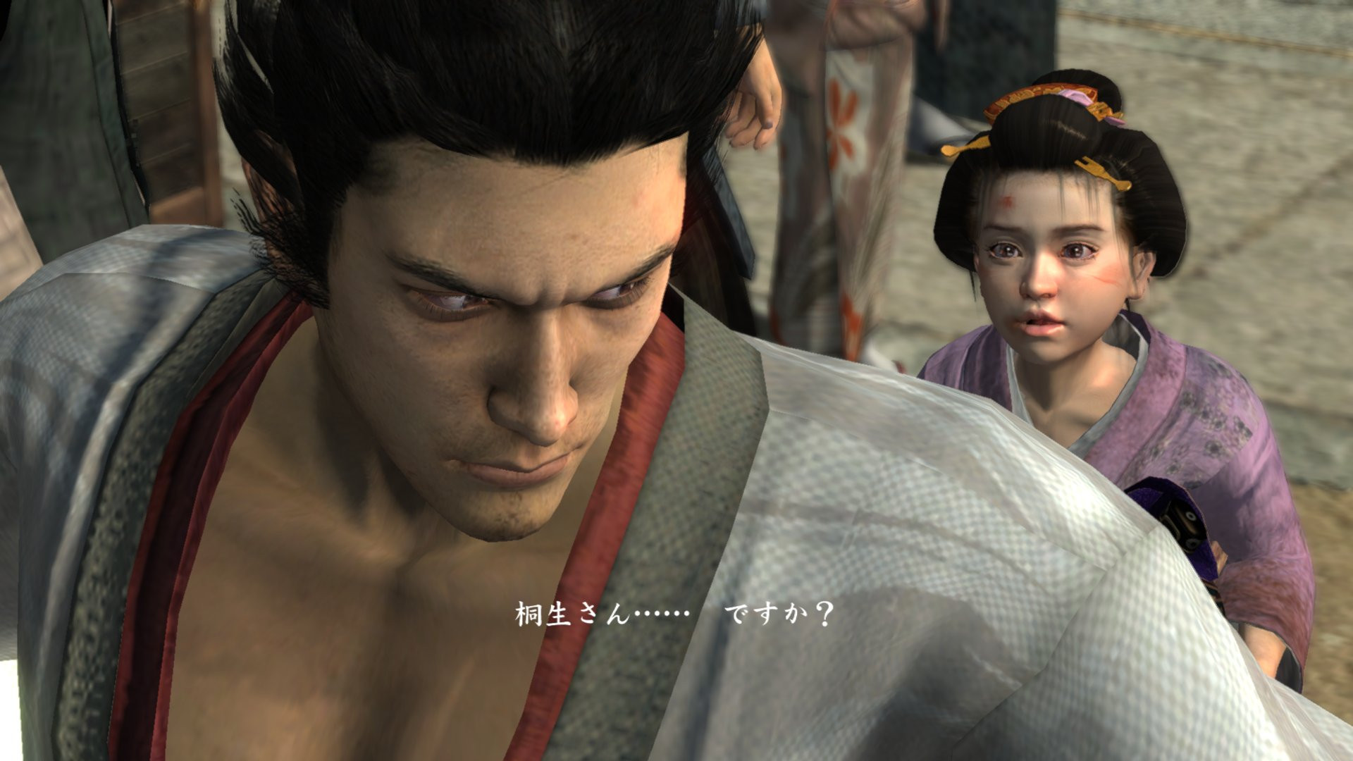 Yakuza: Kenzan! - кадр 4