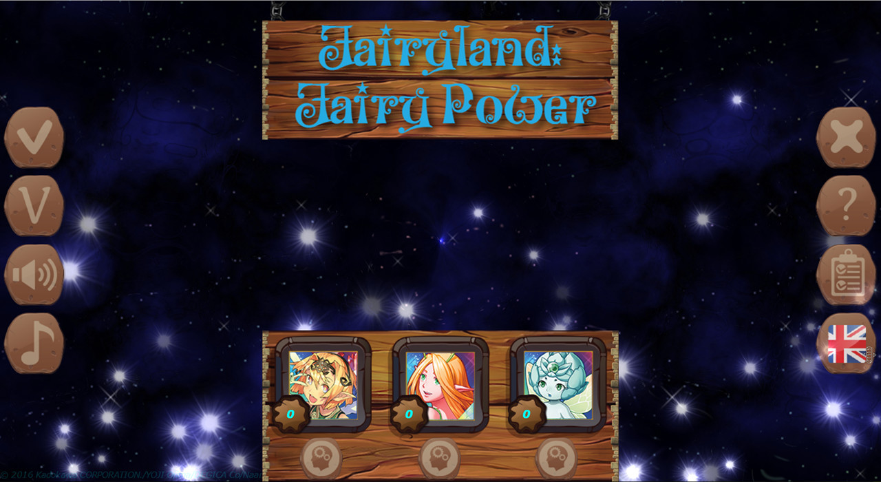 Fairyland: Fairy Power - кадр 4