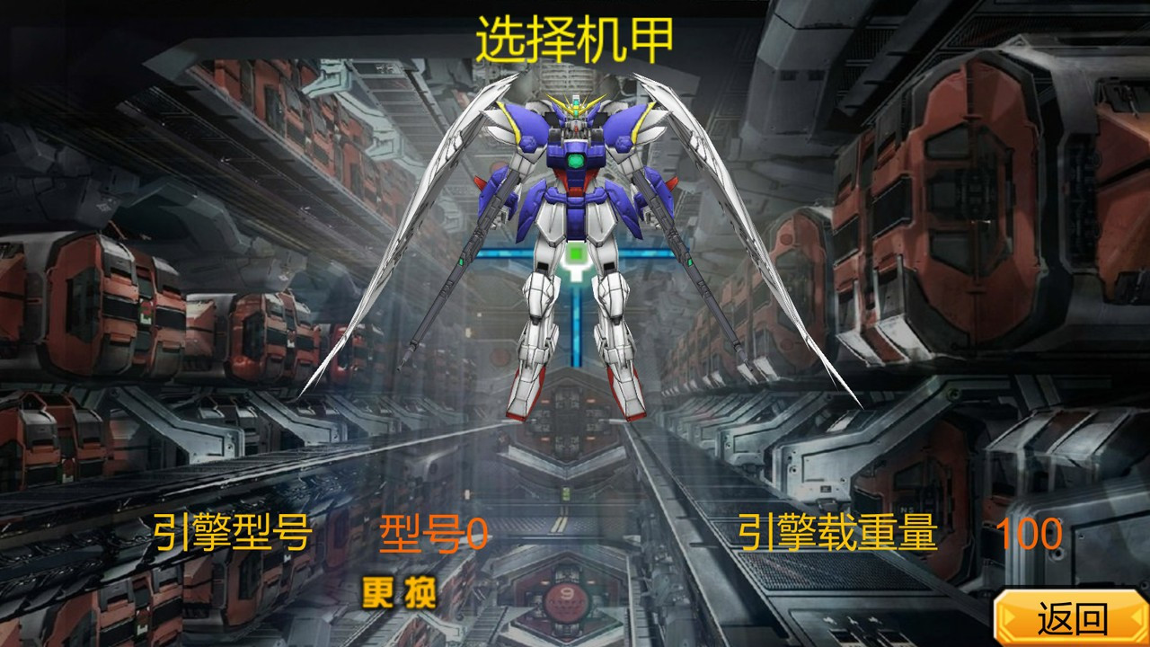 Super Mech War OL (Chinese) - кадр 6