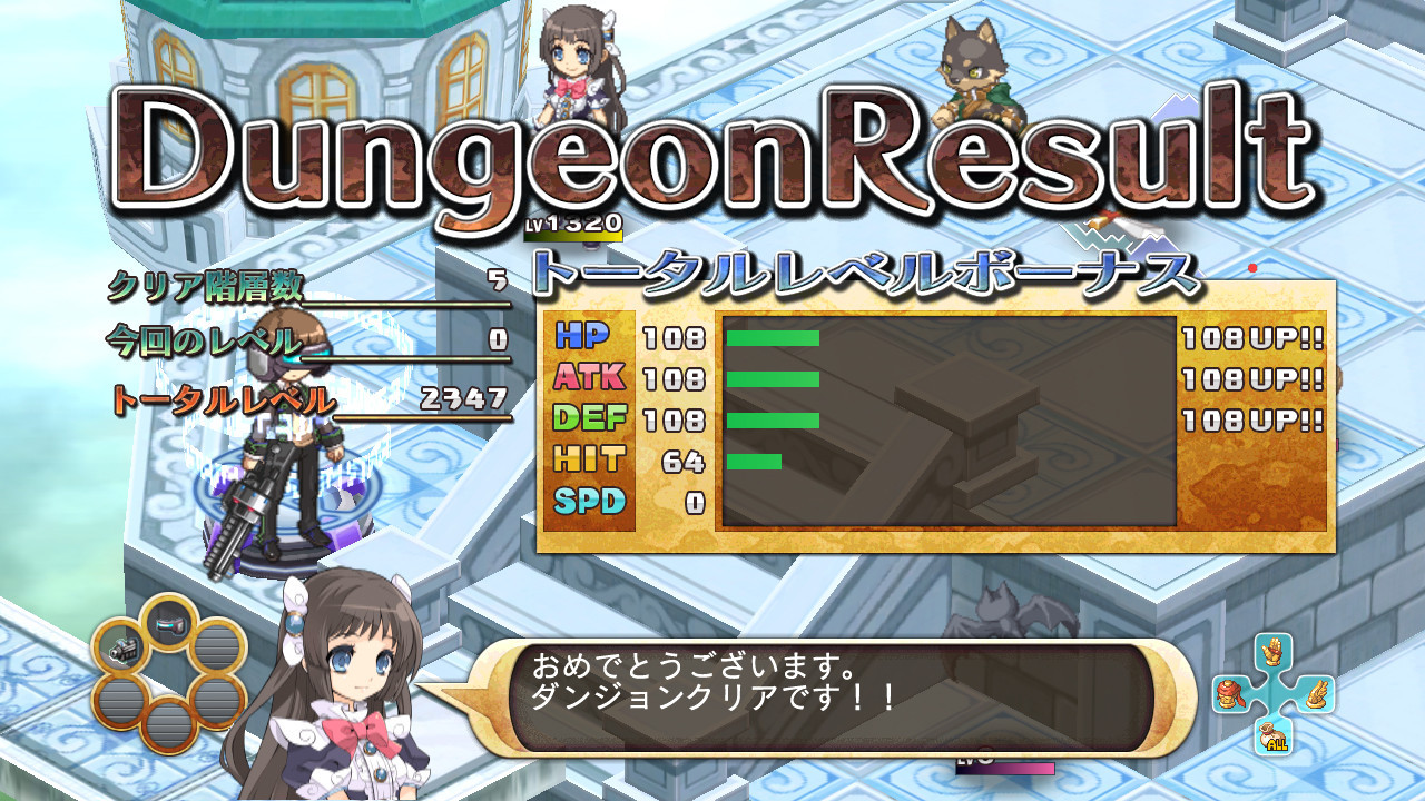 The God and the Fate Revolution Paradox - кадр 7