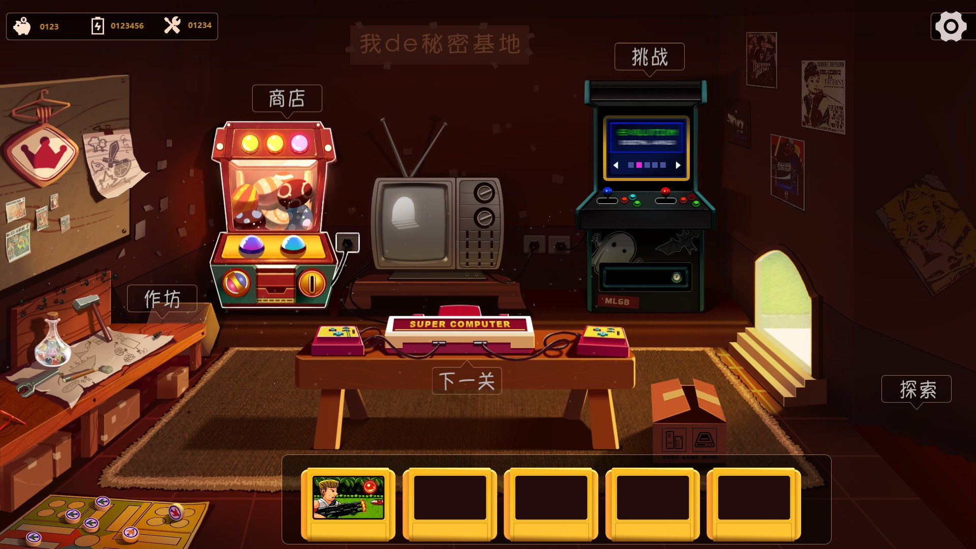 Pixel Force / Pixel Agent (Chinese) - кадр 5