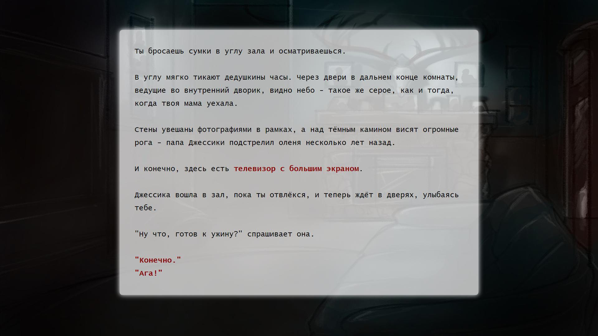 Дядя, который работает в Нинтендо (itch) - кадр 1