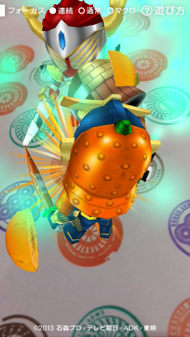 Gashapon AR stamp Marupon (iOS, JP) - кадр 7