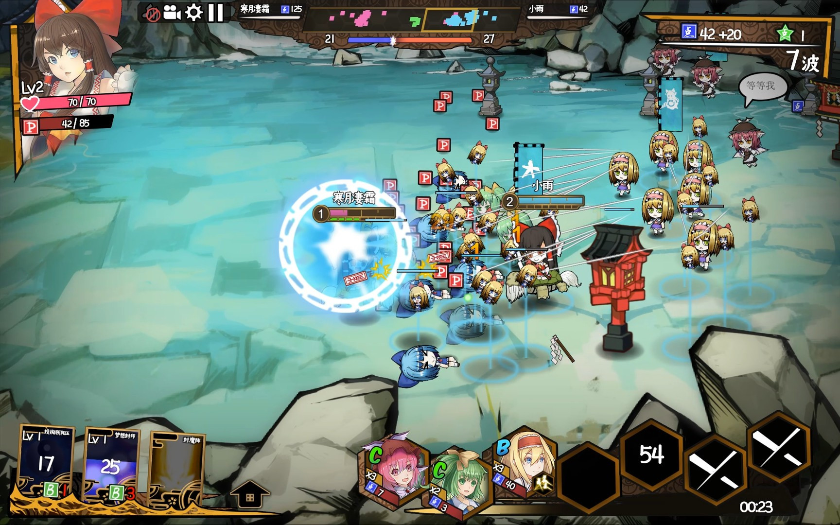 Eastern War ~ Touhou Big Big Battle - кадр 5