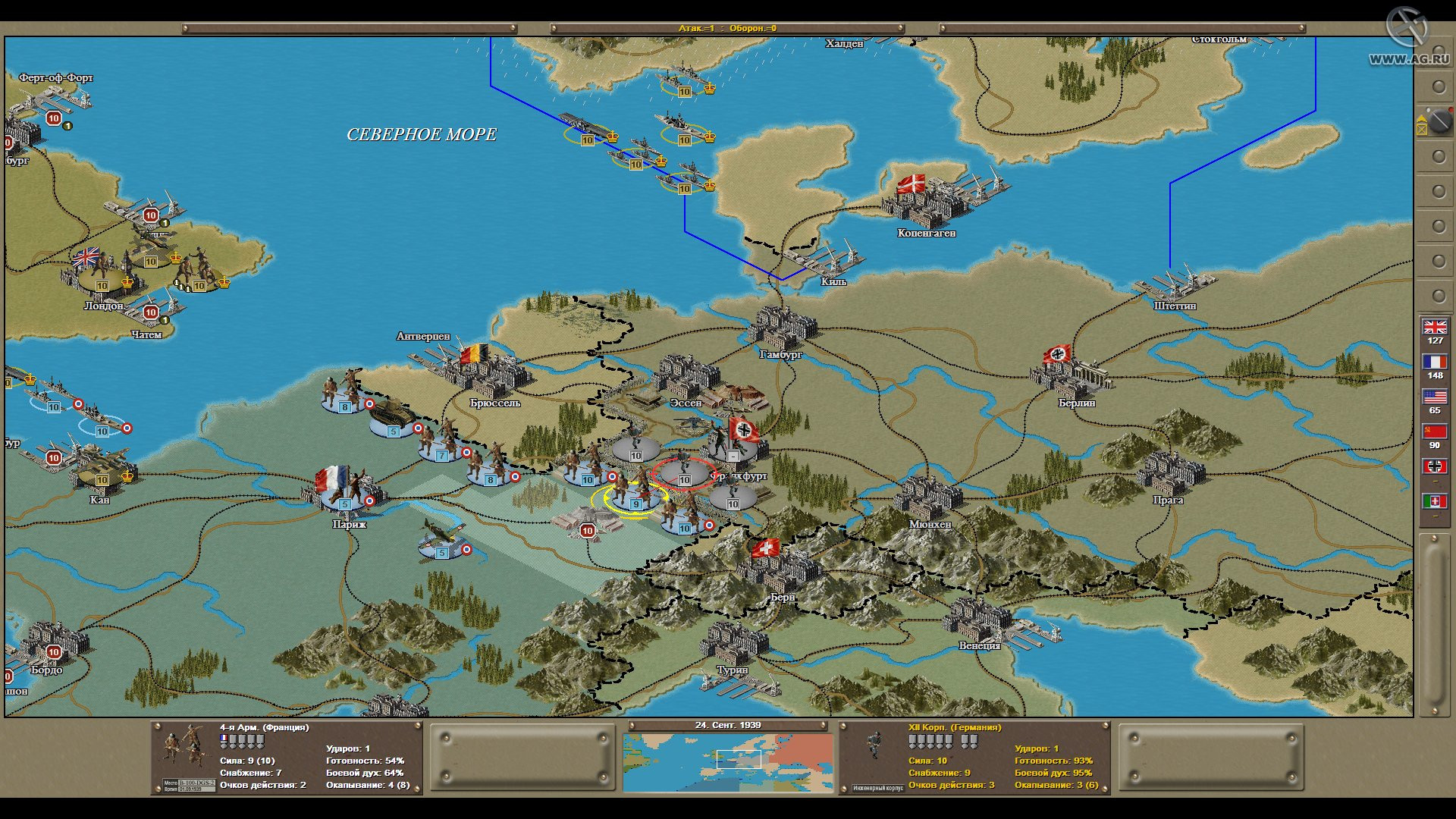 Strategic Command 2: Weapons and Warfare - кадр 11