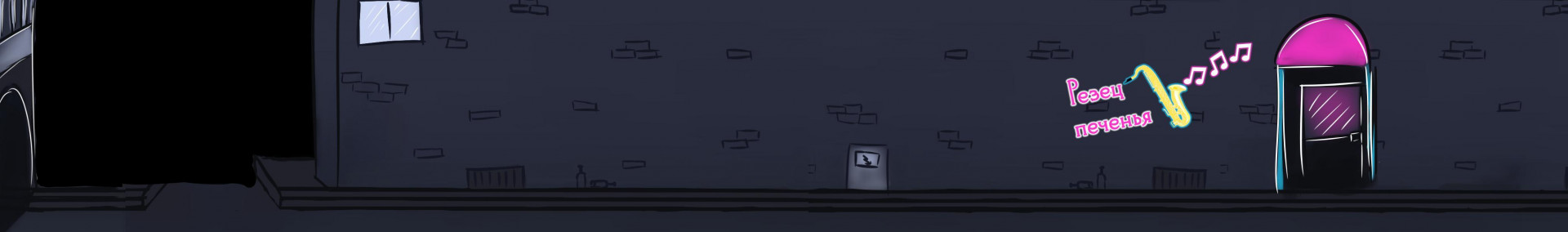 Cookie and Cloud (itch) - кадр 2