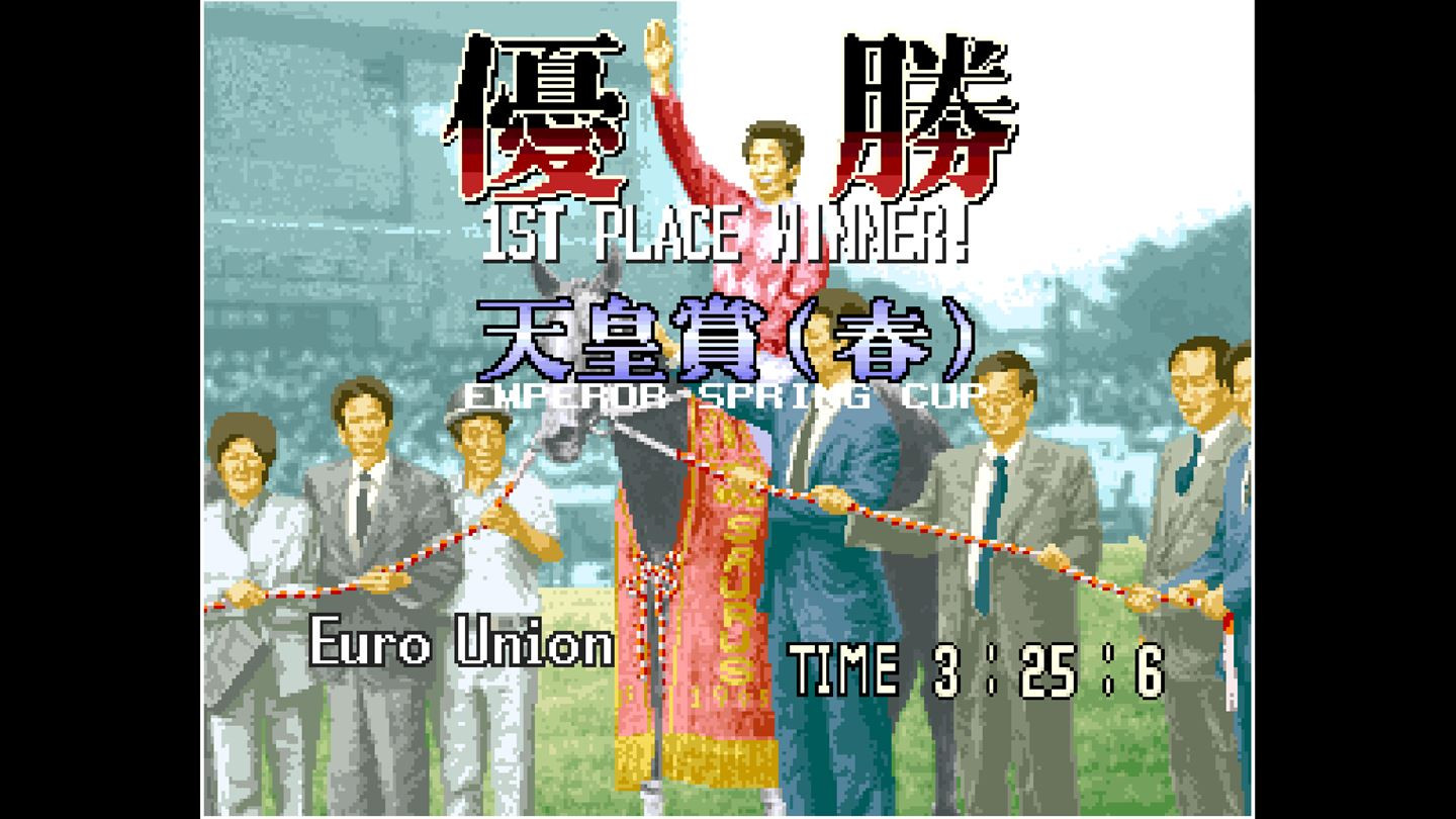ACA NEOGEO STAKES WINNER - кадр 2