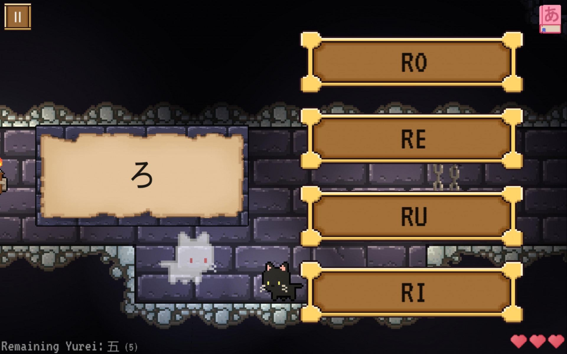 DonDon Dungeon: Hiragana (itch) - кадр 5