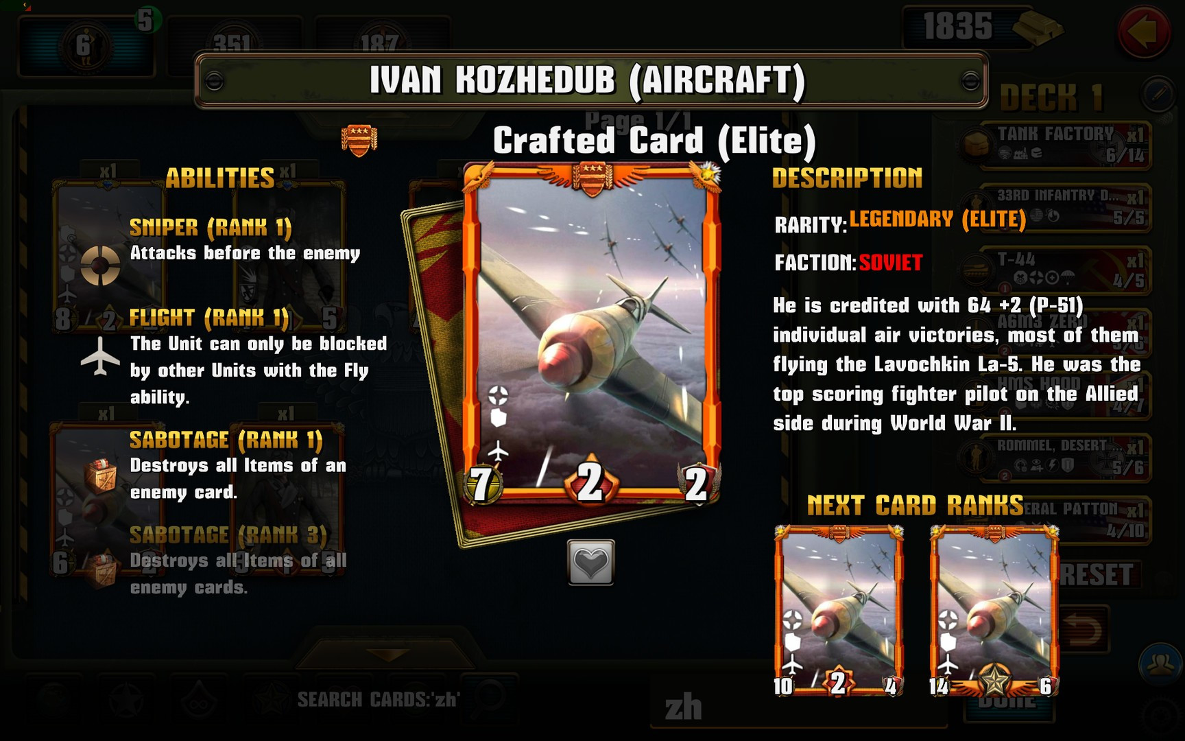 World War II: TCG - кадр 11