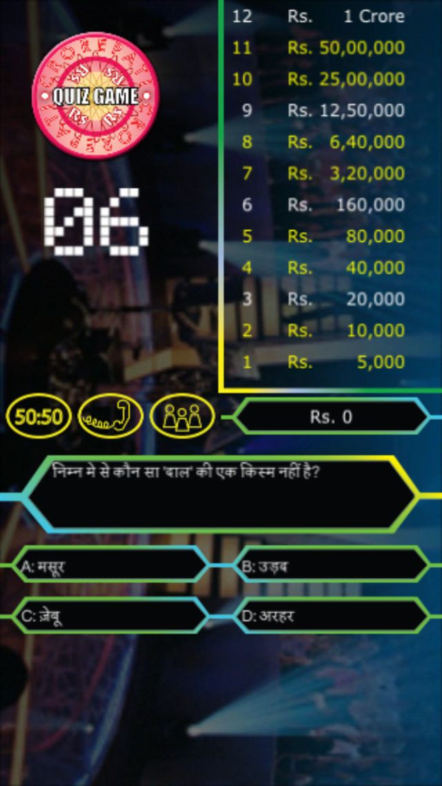 Crorepati Hindi Free - кадр 3