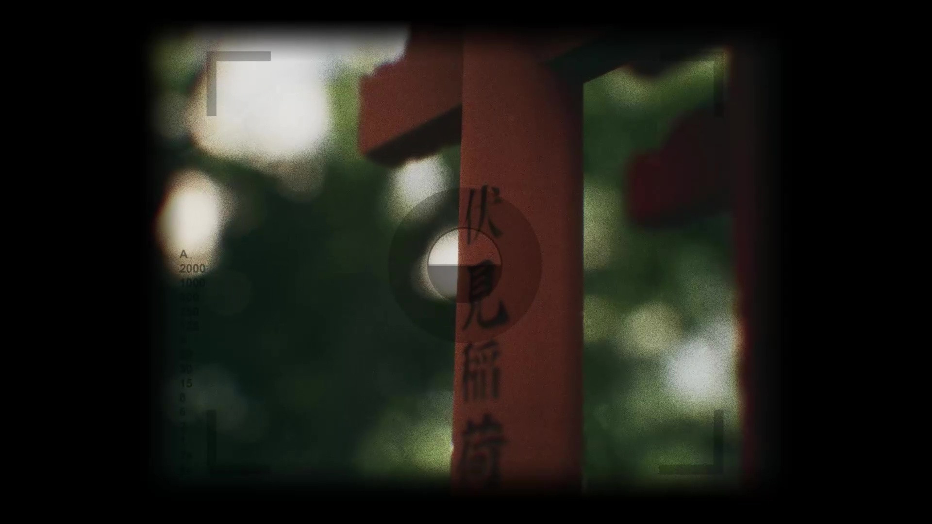 Explore Kyoto's Red Gates (itch) - кадр 4