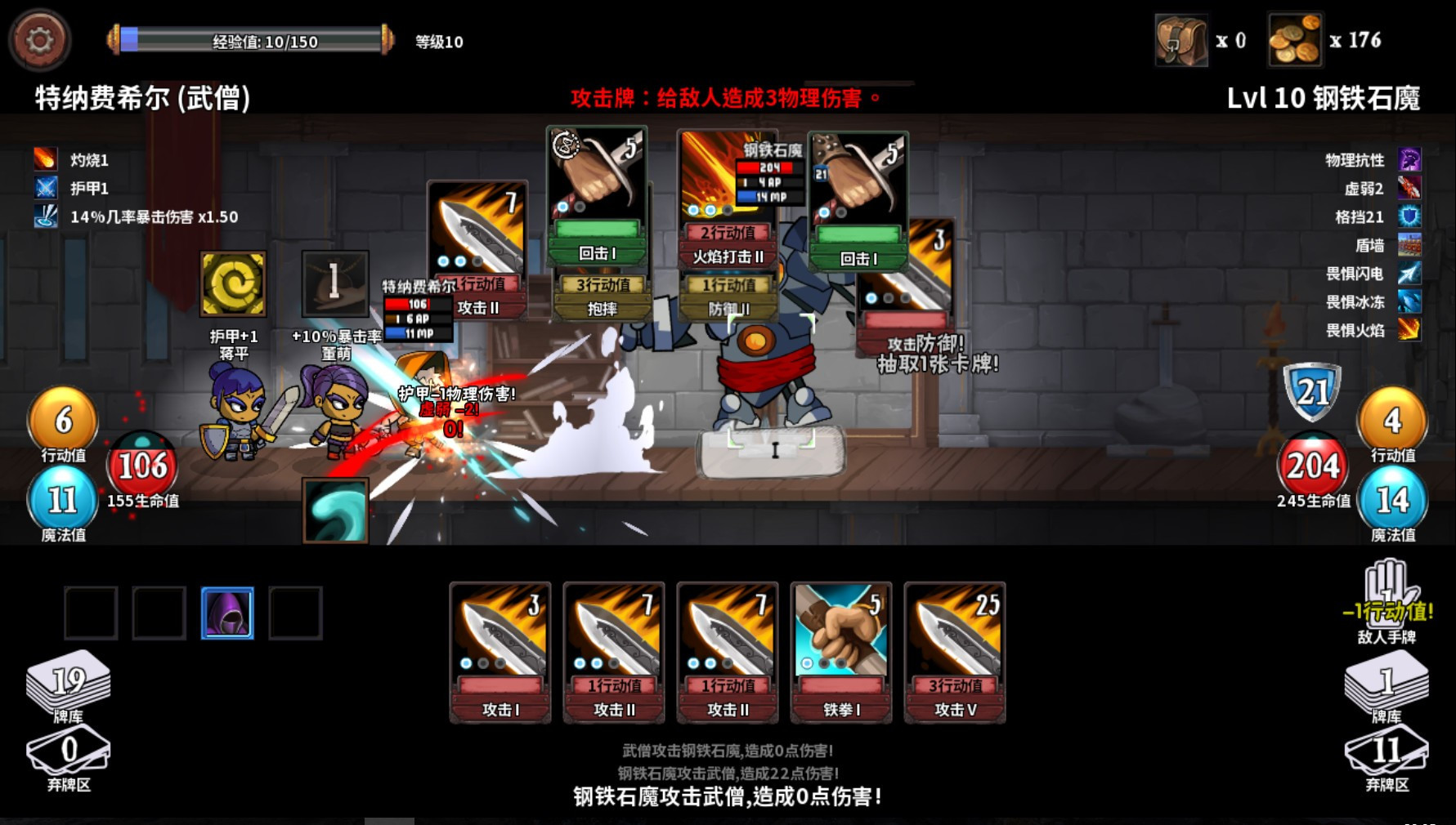 Monster crusade - кадр 7