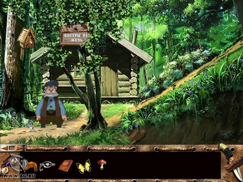 Никто не знает про секс... кроме Деда Макара - кадр 8