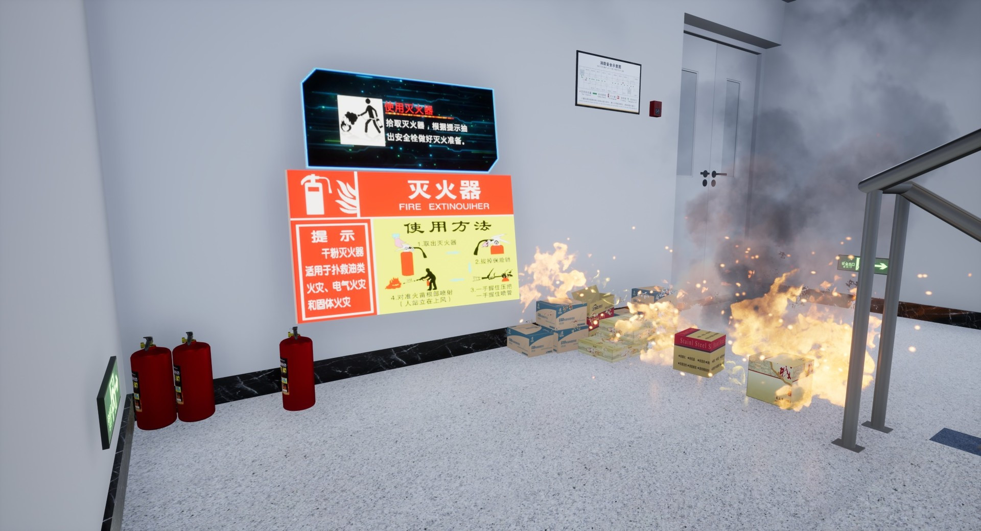 VR fire emergency simulation system - кадр 5