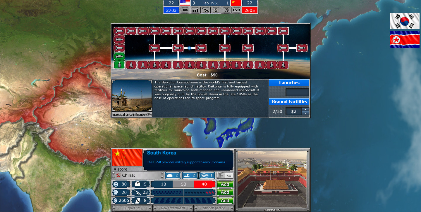 Arms Race - TCWE - кадр 5