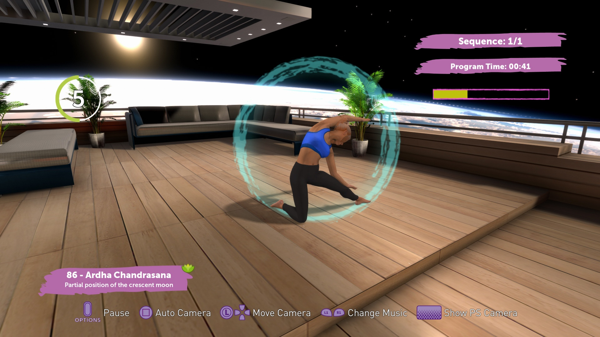 YOGA MASTER - кадр 8