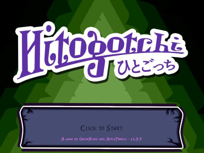 Hitogotchi (itch) - кадр 2