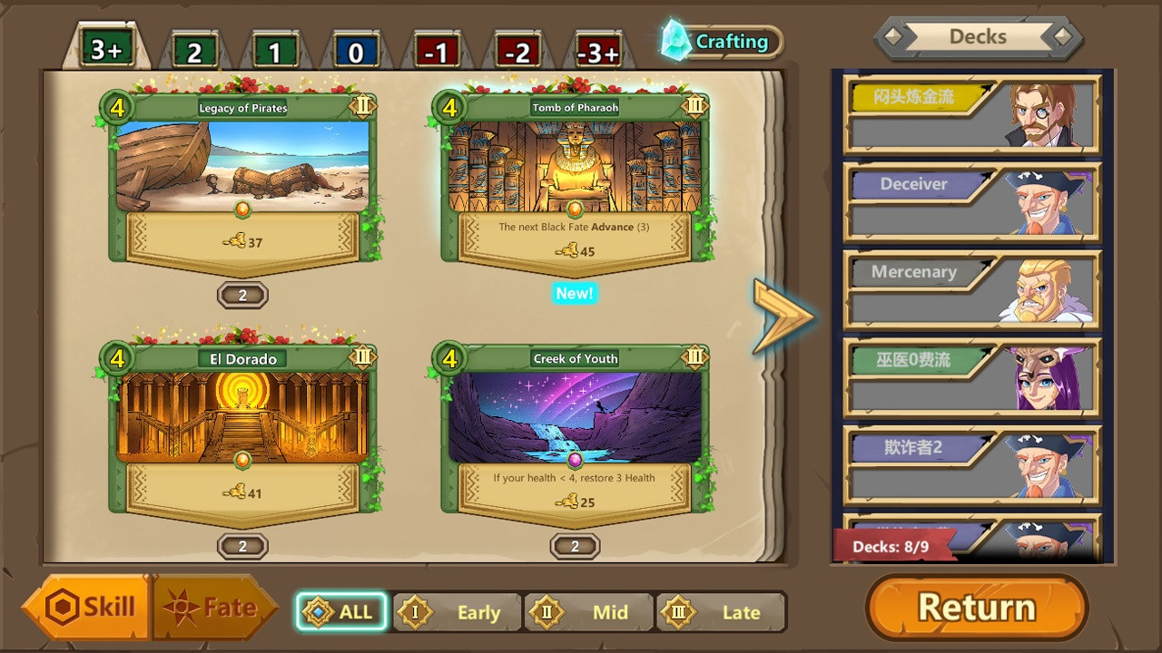 Journey of Greed - кадр 9