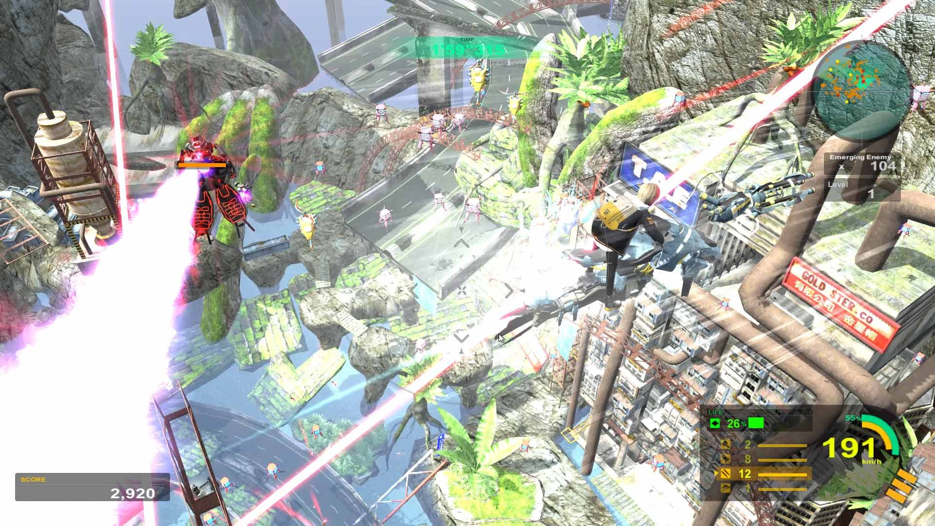 Sky Ride - кадр 1