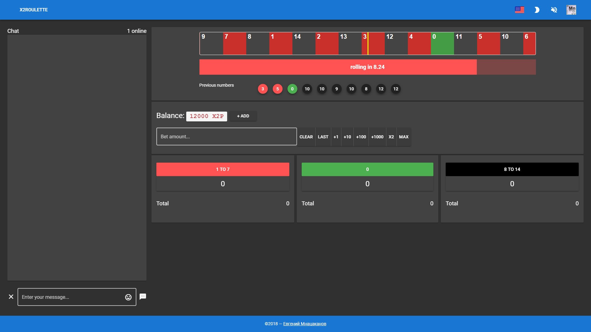 x2Roulette - кадр 4