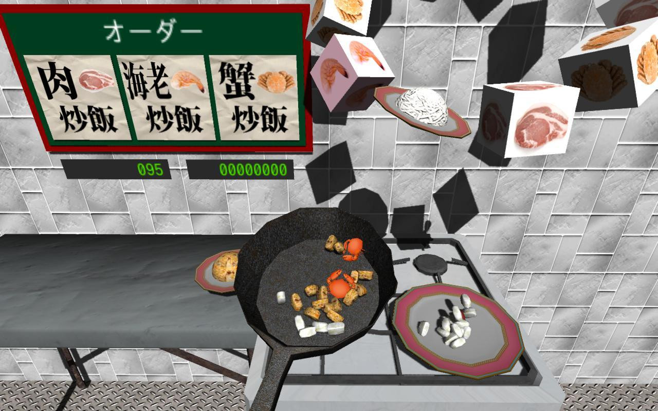 Let's make fried rice (itch) - кадр 5