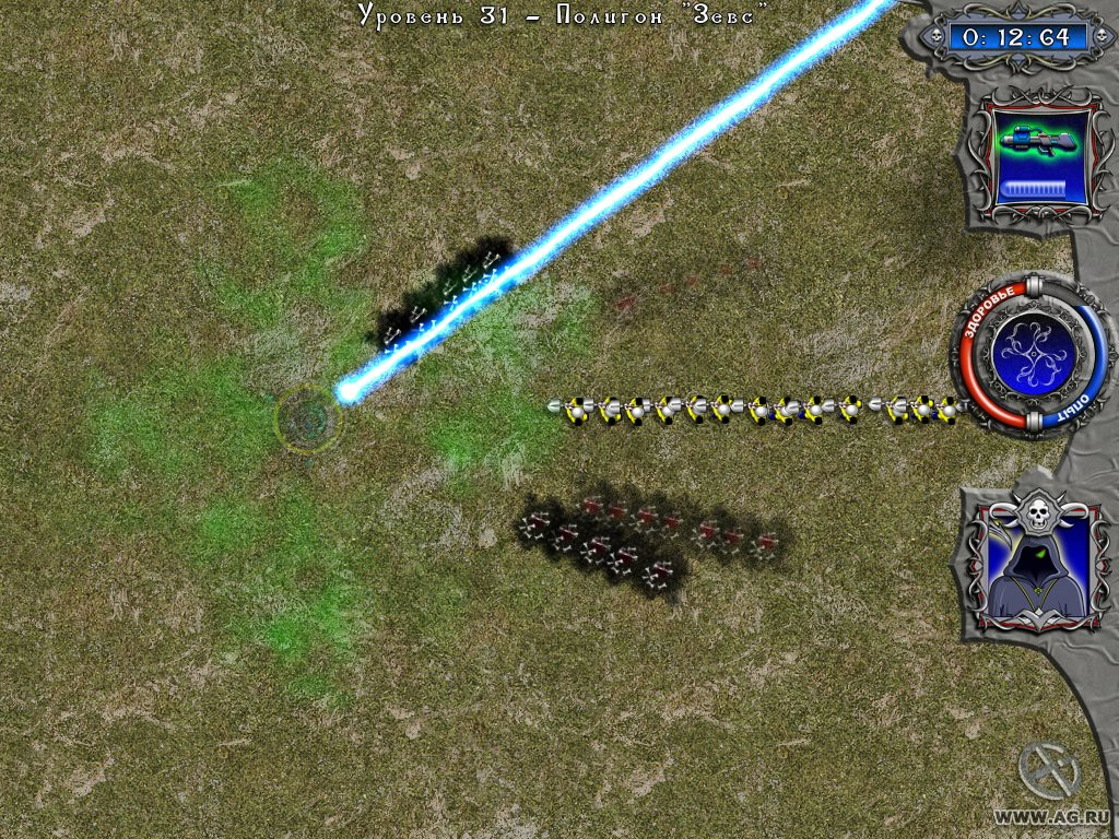 RIP - кадр 8