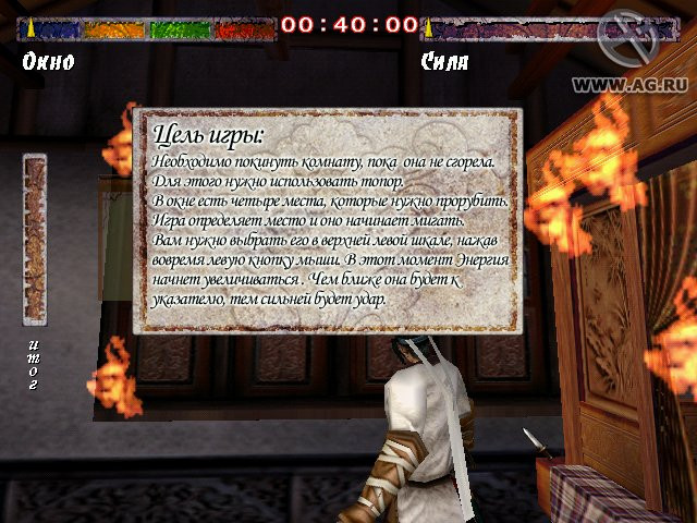 Swordman 2 - кадр 12