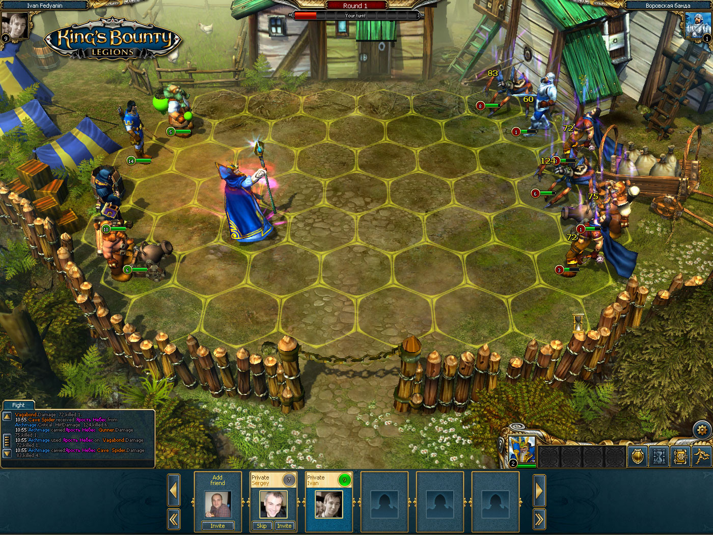King's Bounty: Legions - кадр 14