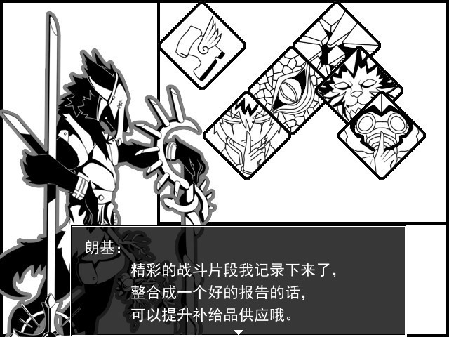 End of time Klock (Chinese) - кадр 3