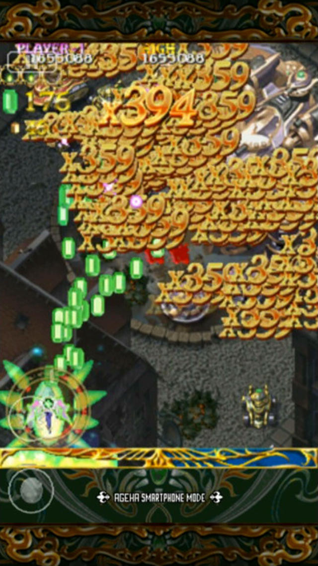 ESPGALUDA II LITE - кадр 8