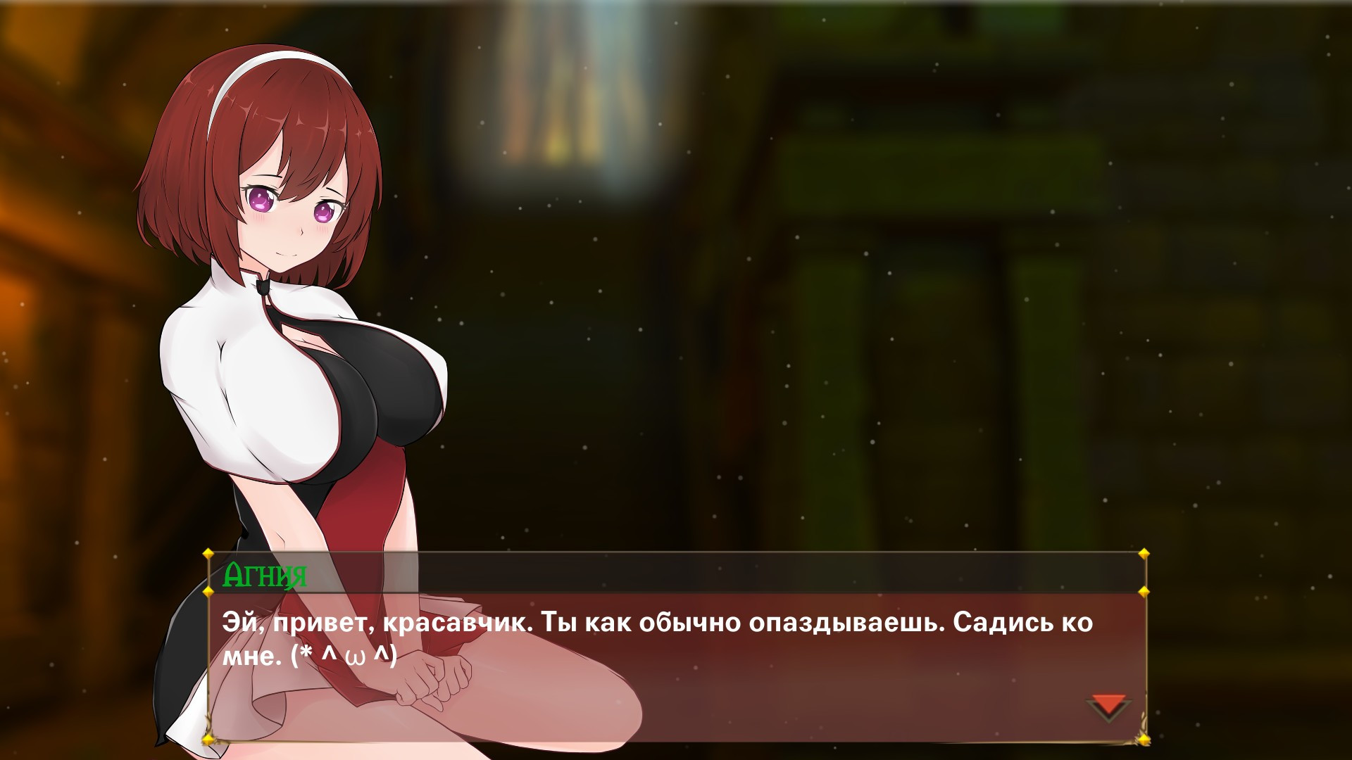 CATGIRL LOVER 2 - кадр 3