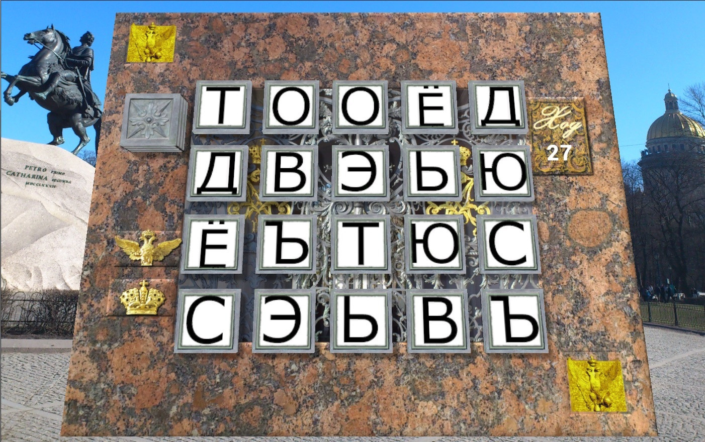 Alphabet Game (itch) - кадр 2