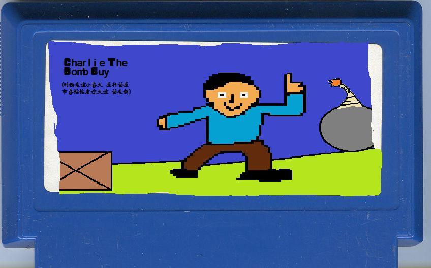 Charlie The Bomb Guy (itch) - кадр 1