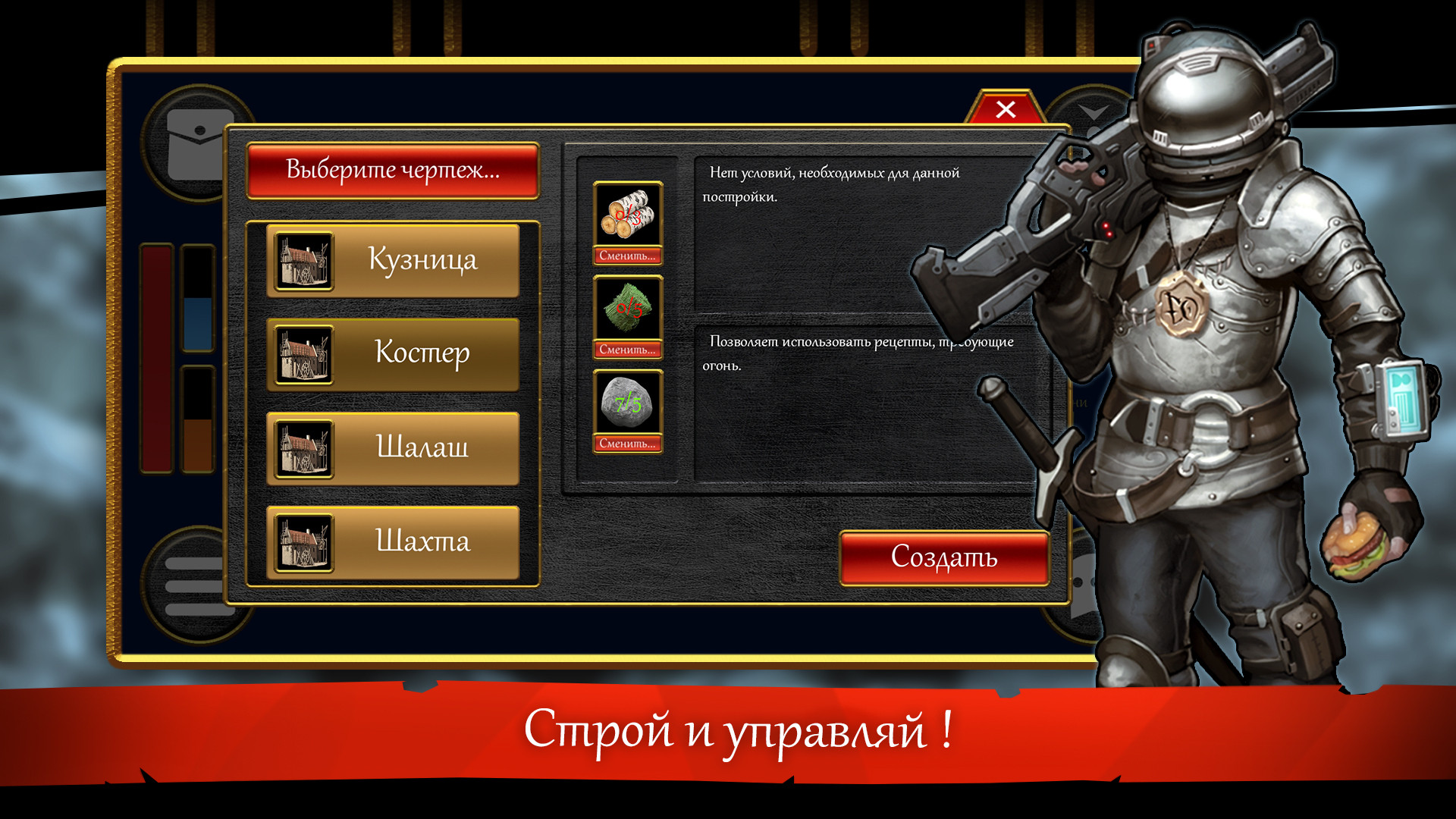 Dreamer-Online - кадр 5