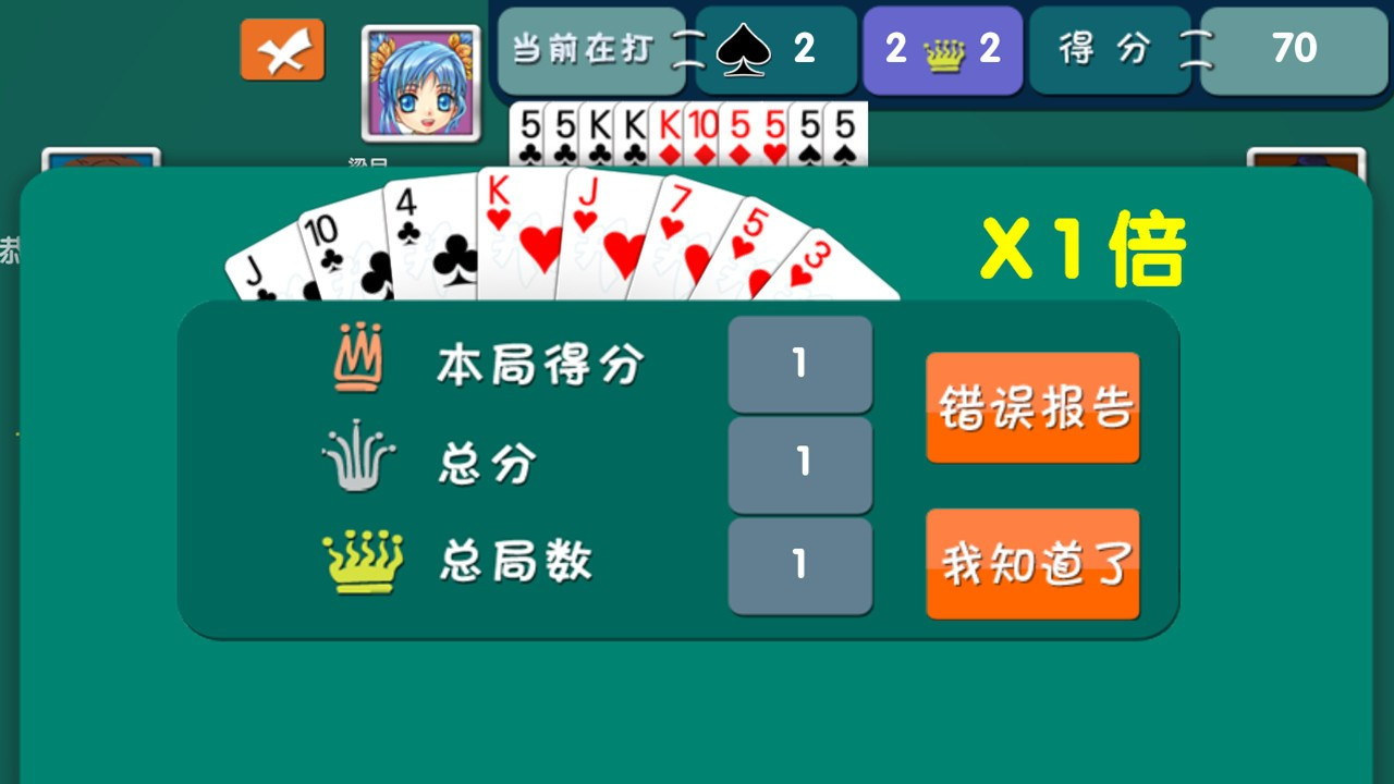 Tractor (Chinese) - кадр 8