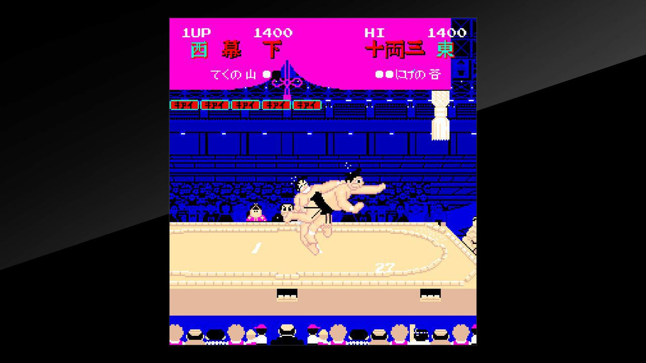 Arcade Archives Shusse Ozumo - кадр 6