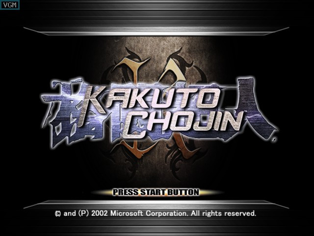 Kakuto Chojin: Back Alley Brutal - кадр 4