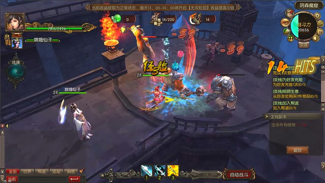 God Monster - кадр 4