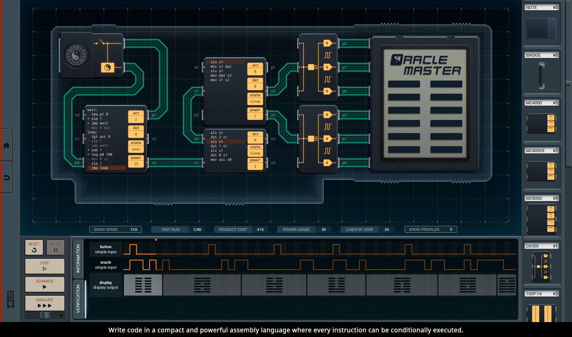 SHENZHEN I/O (itch) - кадр 4