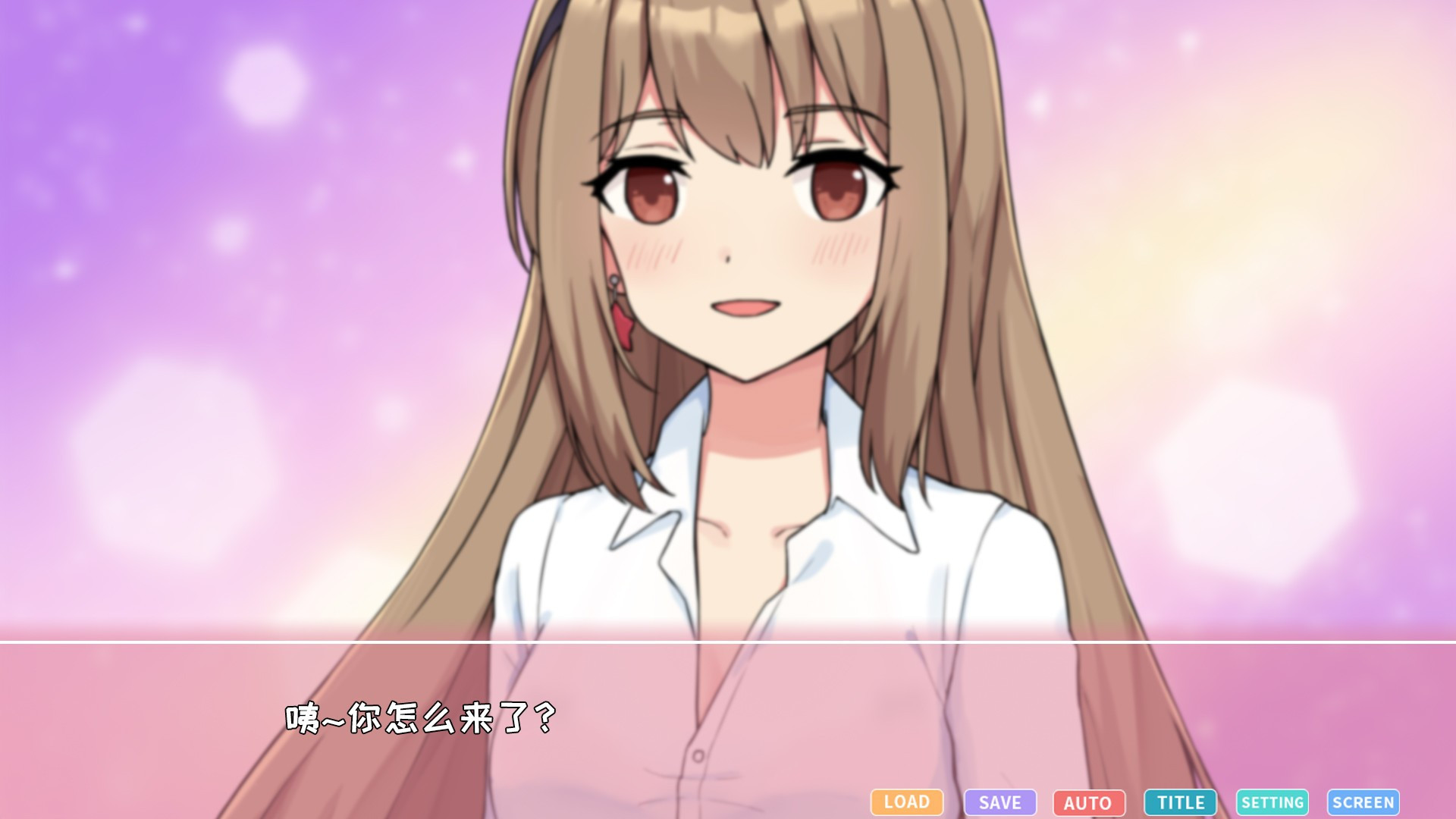 Miss Right? - Lick till the end (Chinese) - кадр 4