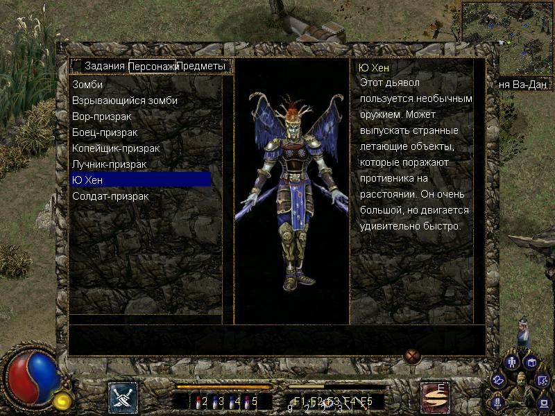 Blade & Sword 2: Ancient Legend - кадр 10