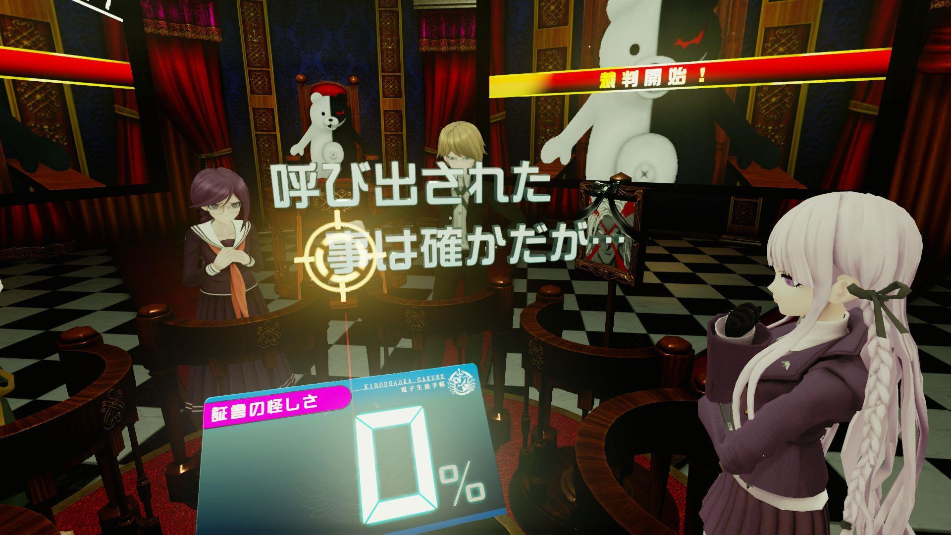 Cyber Danganronpa VR: The Class Trial - кадр 2