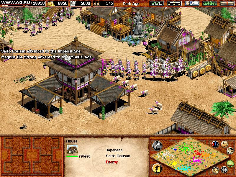 Age оf Empires 2: The Age оf Kings - кадр 11