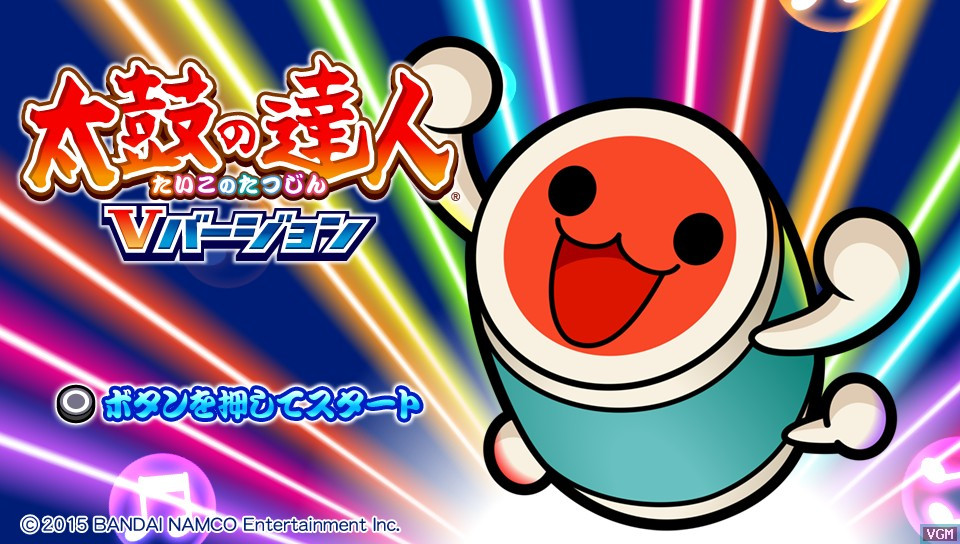 Taiko no Tatsujin: V Version - кадр 3