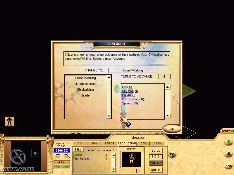 Civilization: Call to Power - кадр 12
