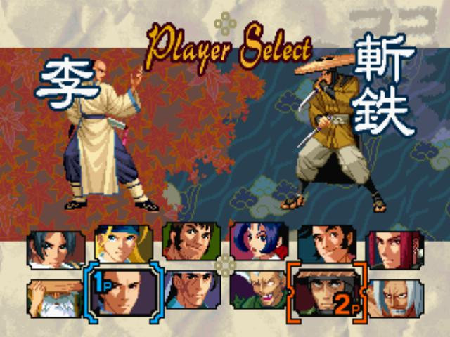 The Last Blade (1997) - кадр 8