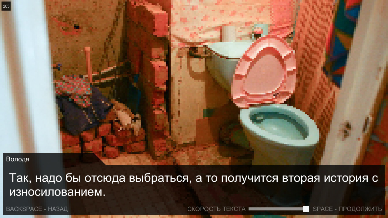 Once in Yaissor - кадр 10
