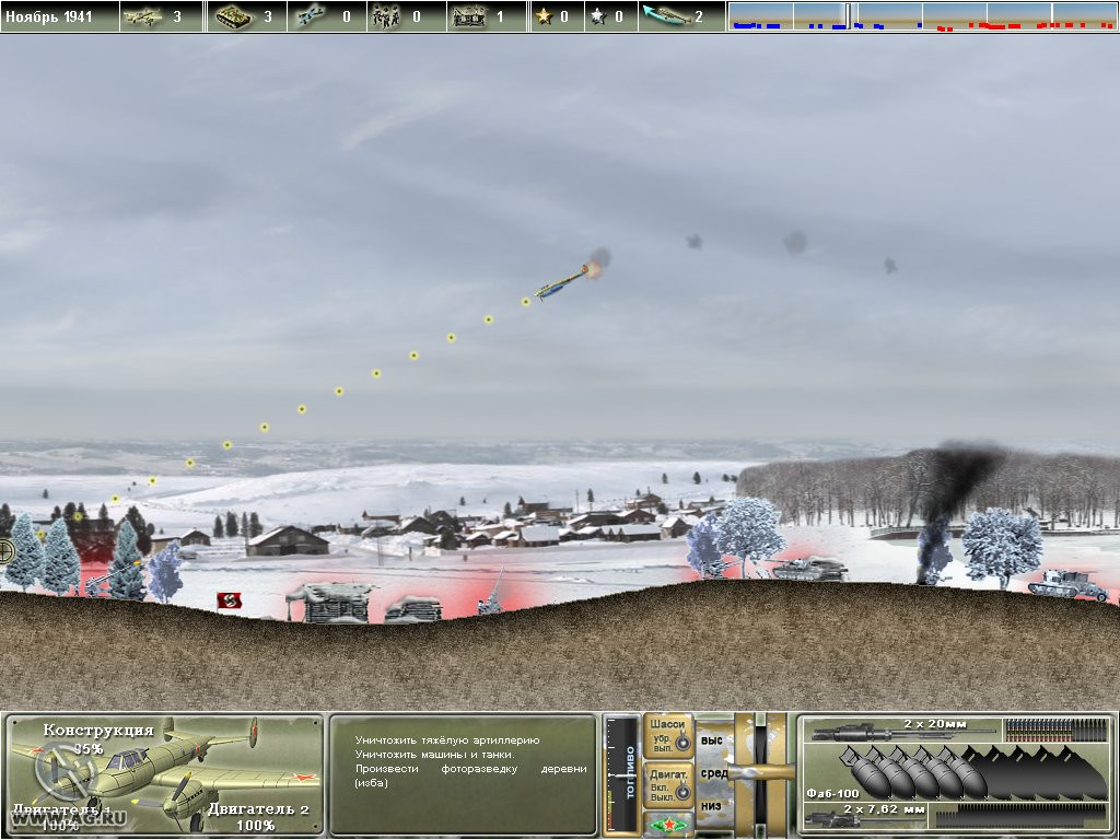 Пе-2: пикирующий бомбардировщик - кадр 14